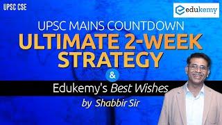 Ultimate 2-Week Strategy for UPSC Mains | Shabbir Sir | Edukemy IAS #upscmains2024 #strategy #ias