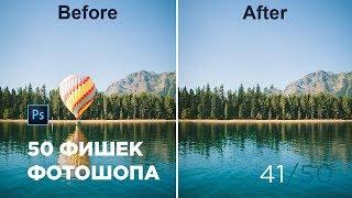 Умная заливка с учётом содержимого. NEW Photoshop 2019 Content-Aware Fill