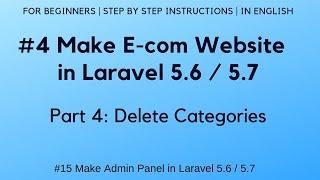 #4 Make E-commerce website in Laravel 5.6 | #15 Admin Panel | Delete Categories