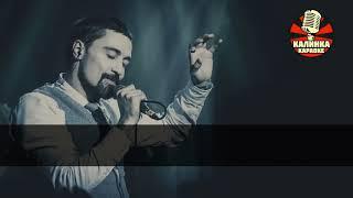 Дима Билан   Держи Караоке 2018 Хит Dima Bilan Derji Karaoke