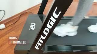 FitLogic T720. Ну дуже компактна бігова доріжка, ще й з синхронізацією з додатками. Як завжди знижка