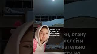 факт