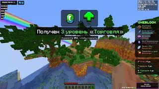  RESOLVER  - ЧИТ НА GRIBLAND ONEBLOCK [1.7.10 FORGE И Т.Д]