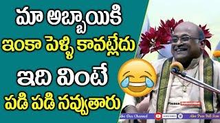 Garikapati Chaloktulu || Garikapati Latest Funny Speech about మా అబ్బాయికి ఇంకా పెళ్లి కావట్లేదు!!