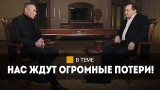 ШЕВЦОВ: Всё в самом начале! // Украиной ничего не закончится? || Про танки, белорусов и обман Польши