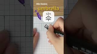 San: UMBRELLA⎮Write Chinese⎮Calligraphy⎮Handwriting⎮Hanzi⎮Learn Chinese Character