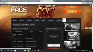 Warface׃Проверка магазина аккаунтов #15 inort lequeshop ru I ИНОРТ И МАМБА РАЗОРА