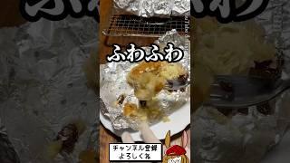 くっつかないアルミホイルでホットケーキ作ったら、予想外の美味しさ！！