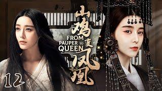 Amnesiac emperor loves beggar, makes her empress. Discovers she's enemy spy on wedding night.EP12