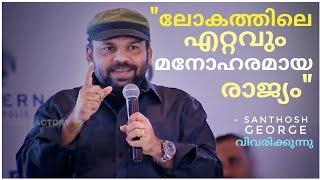 Santhosh George Kulamgara's reply to World's Most Beautiful Place