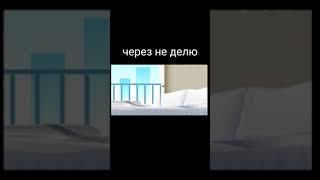 Минифильм(Gacha life)я твоя сестра а не мама!(Gacha жовка)