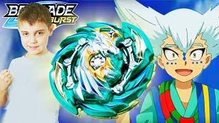 НЕБЕСНЫЙ ПЕГАС БейБлэйд Новинка HEAVEN PEGASUS Gachi BeyBlade Burst GT 4 сезон