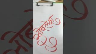 Aoblesh #shorts #like #subscribe #trending #viral #ytshorts