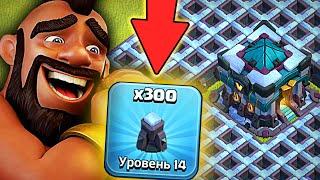 ЭТО СЛУЧИЛОСЬ!  С ЗАБОРОМ ПОКОНЧЕНО ► ФУЛЛ 13 ТХ в CLASH OF CLANS