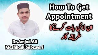 How to get Appointment with Dr Amjad Ali mashadi sabzwari