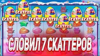 СЛОВИЛ 7 СКАТТЕРОВ В SUGAR RUSH 1000!!! УЛЬТРА ЗАНОС / ЗАНОСЫ НЕДЕЛИ