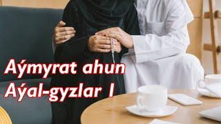 Aymyrat ahun - ayal-gyzlar 1