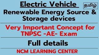 Electric Vehicle Concept  - Renewable Energy Sources and Storage Devices - Full concept - Tamil