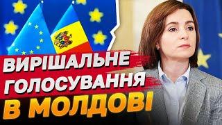 СКАНДАЛЬНІ ВИБОРИ В МОЛДОВІ! Дружба З КРЕМЛЕМ чи ШЛЯХ ДО ЄС - кого ОБЕРЕ НАРОД?