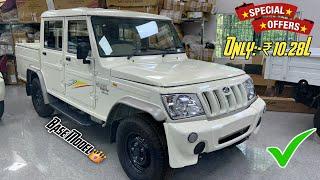 New Mahindra Bolero Camper 2WD Finance Review || Discount Offer  || Downpayment || Bolero Camper
