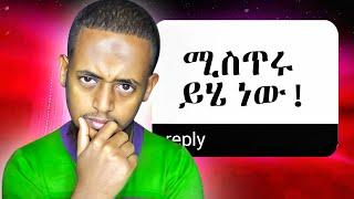 Video Editor መሆን የማይቻል አይደለም!! | My Video Editing Journey