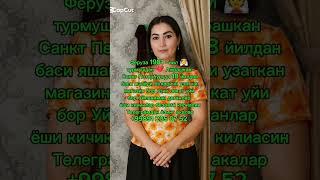  #rek #qashqirlarmakonipistirma #dance #трендытиктока #instagram #топ #тиктокнутая #дуэт #funny