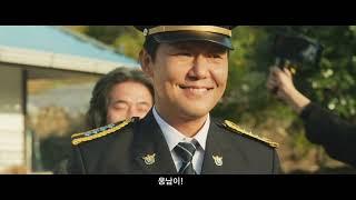 [웅남이] 캐릭터 예고편