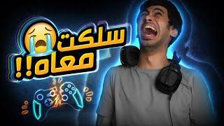 فيفا 21 - كسرت الغرفة كاملة بسبب هذه اللعبة !  | FIFA 21