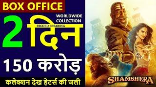 Shamshera Box Office Collection Day 2, Shamshera Worldwide Collection & Budget | Ranbir Kapoor