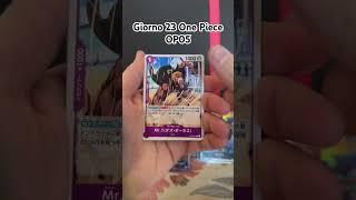 Giorno 23 One Piece OP05. #cards #manga #anime #neiperte #unboxing #onepiece #youtubeitalia #pokemon