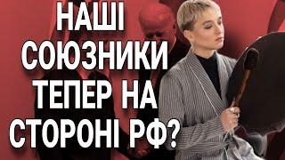 ВОНИ ВІДДАДУТЬ ПОЛОВИНУ НАШОЇ КРАЇНИ! ПРОГНОЗ ЕЗОТЕРИКА! ШАМАНКА СЕЙРАШ