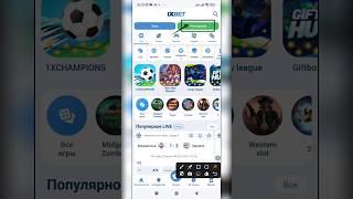 Промокод 1xbet на бесплатный бонус для новичков. Рабочий промокод 1хбет 2025 для бонуса к депозиту