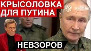 Трамп безжалостно опустил Путина. Запах перемен. Хаки-шоу. Гиркин . 30 дневное перемирие.