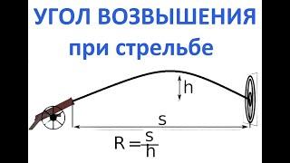 Умный баллистический калькулятор Sytong HT70 - LRF