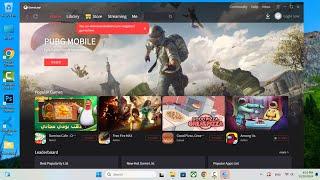 How to Download Gameloop in PC & Laptop | Install Gameloop in PC & Laptop