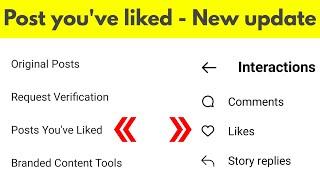 Fix posts you've liked instagram not showing after update | post you've liked instagram missing