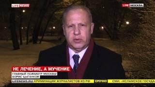 Артур Гараганов клинический психолог, руководитель психологического центра