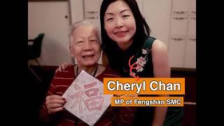 Your view on Budget 2020: MP Cheryl Chan