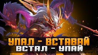 УПАЙ - ЗВЕЗДЫ АПАЙ СТРИМ MOBILE LEGENDS