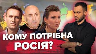 Ганьба ПРИГОЖИНА // Головна таємниця ВСІХ РОСІЯН // РОЗБІР ПОМЬОТА