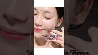 Want This Type Of Skin #youtubeshorts #diy #naturalbeauty #homeremedies #aesthetic #shorts #beauty