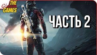 ANDROMEDA: Mass Effect  Прохождение #2  ПЕРВОПРОХОДЕЦ