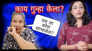 Smita satpute "pocso" News update