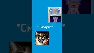 Кто не понял, я сделал новою аву #врек #meme #мем #roblox #роблокс #рекомендации #cringe #кринж