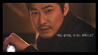 Kang Ji Hwan 2018 - Fanart (4) Children Of A Lesser God