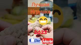 Покупайте лучшую игрушку 2023  #shorts #shots #amigurumi #капибара #вайлдберриз #вязание