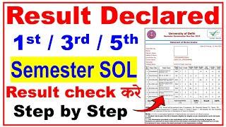 DU SOL 1st/3rd/5th Semester Result Declared |Sol Cbcs ER Result Declared Dec 2024 |Nov Dec 2024 Exam