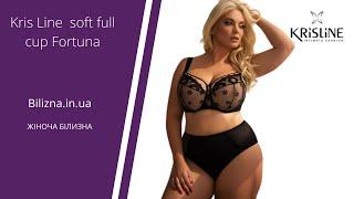 Бюстгальтер Kris  Line soft  full cup  Fortuna. BILIZNA.IN.UA