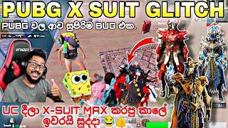 PUBG MOBILE X-SUIT GLITCH  || Mr Bro Rush Game Play || Pubg Sri Lanka || BOMTA gaming