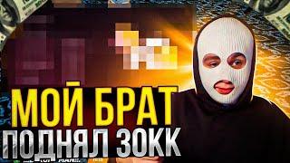 МОЙ БРАТ ОТОБРАЛ У МЕНЯ МОЙ КАНАЛ И ПОШЕЛ В КАЗИНО || RADMIR 14 SERVER